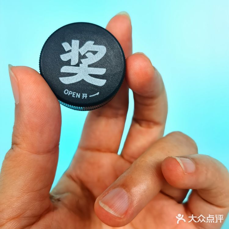 好运来︱抽中现金红包