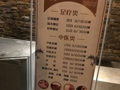 -清水湾足道馆
