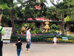 门面-北京动物园