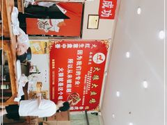 -火狼大盘鸡(团结东路店)