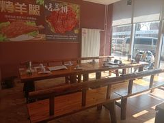 -伊爽串吧