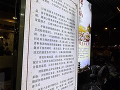 -长润·濑尿烧鹅