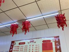 -鹍记特色牛杂面