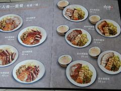 菜单-肉神潮汕卤鹅
