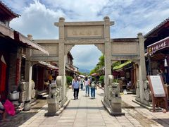 -巍山古城