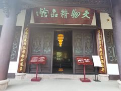 -宝光寺