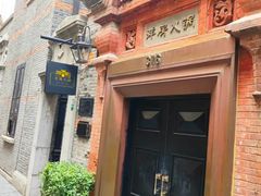 -洋房火锅(上海新天地南北里店)