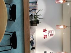 -古耳咖啡(北锣店)