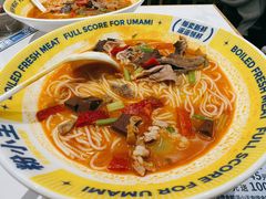 -粉小主·贵州酸汤牛肉粉(南京仙林金鹰店)