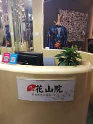 -觅屿日式脱毛美肤