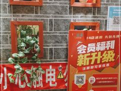 -二姐家三个拿手菜·北塘海鲜·大馅锅贴王(成林道店)