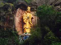 -大慈岩风景区