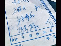 -华光餐厅(复兴路店)
