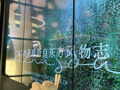 -鹤茶野所(上海首店)