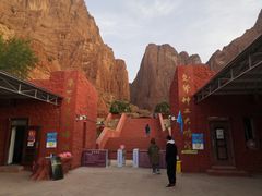 -天山神秘大峡谷