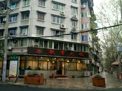 -飘香火锅(玉林西路店)