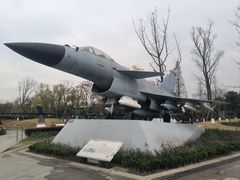 -成飞公园