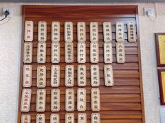 -朱大嘴肥肠血旺(福字街店)