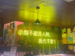 -你又瘦了小酒馆(奥体店)