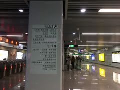 -东林广场(地铁站)