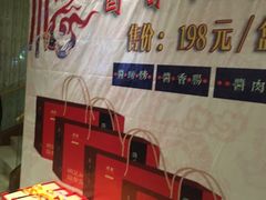 -隆聚·时令海鲜(洪兴店)