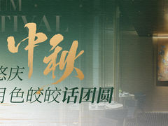 -逸道(虹桥店)