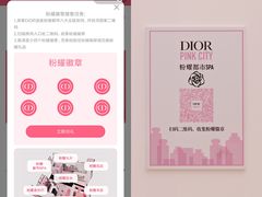 -Dior迪奥(上海世茂广场店)