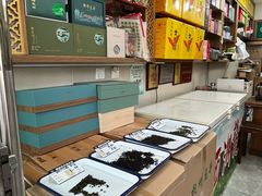 -梅春坞茶业(上海大宁国际茶城店)
