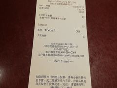账单-COSTA COFFEE(西贸凯德晶品4层2店)