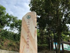 -信合中州国际饭店