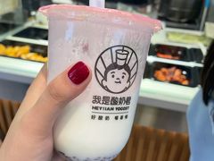 -我是酸奶君(壹方城店)