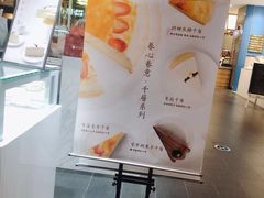 -卷心卷意·轻甜蛋糕(新光天地店)