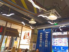 -船梆煮•蒸汽海鲜·炉火烤肉(五四广场店)