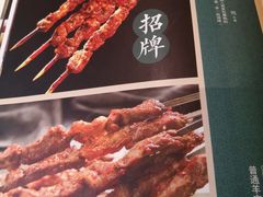 -撒拉花儿·新疆菜·清真(太阳宫店)