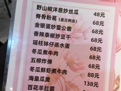 -滨少旺厨(惠福西路店)