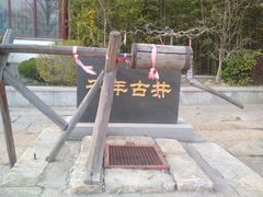 -威海华夏城景区