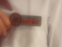 -海底捞火锅(丰尚国际广场店)