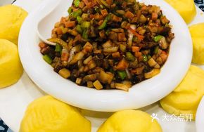 Farmhouse Vegetable Steamed Bun