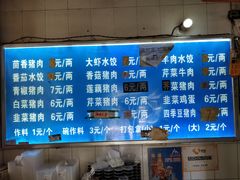 -山东水饺(南坪新街店)