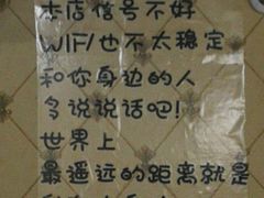 -黔府豆米火锅野菜馆(南马店)