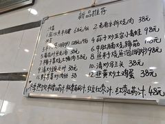 -广迎居老正兴菜馆