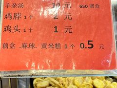 -富龙快餐店(铁西店)