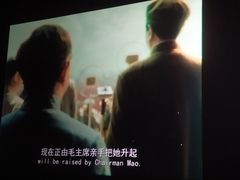 -山文星辉影城(青岛和谐广场店)