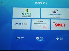 -金色印象·HiFi影音·按摩足疗PLUS(黄泥磅店)