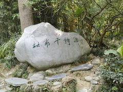 -成都杜甫草堂博物馆