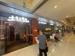 -新连采·海鲜·大连菜(大连恒隆广场店)