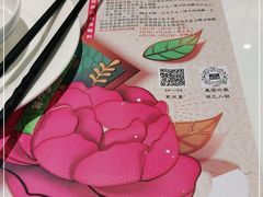 -有心德(麦地店)