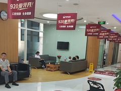 -雅悦齿科(顾村公园店)