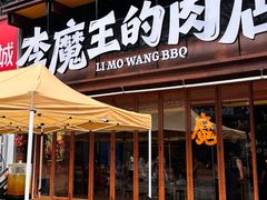 -万达广场(泰安泰山店)