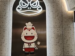 门面-大丰收·蛙功夫(晋江万达店)
